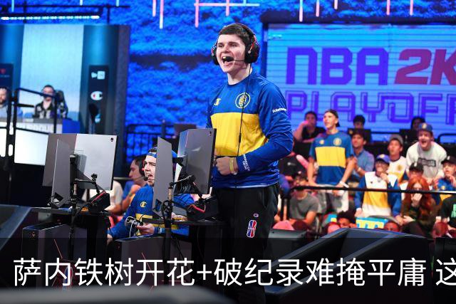 萨内铁树开花+破纪录难掩平庸 这支德国不会有未来？