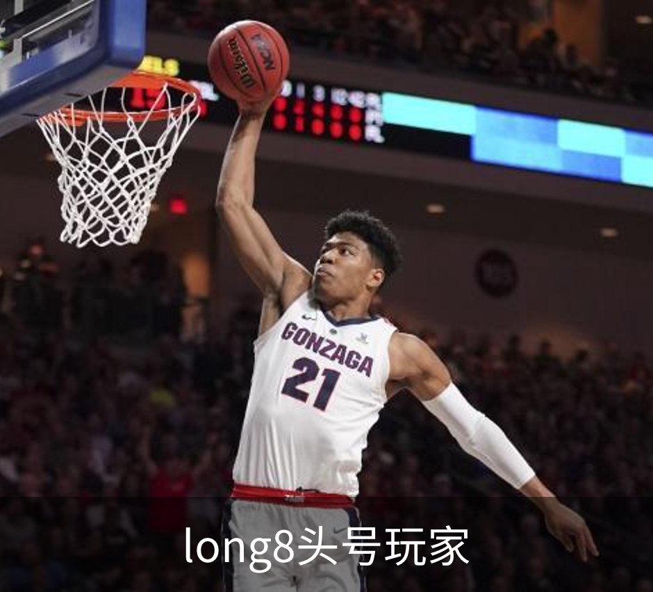 走进long8头号玩家